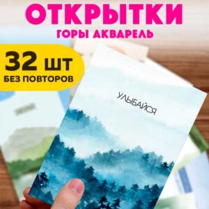 Набор мини-открыток с пожеланиями, 32 шт(арт. minicard-047)