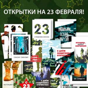 Набор мини-открыток с пожеланиями, 9 шт(арт. minicard-059)